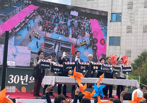 개관 30주년 기념 '상리 문화예술 주민한마당'