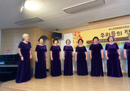 노인취미여가활동프로그램 "여유만만" 성과발표회