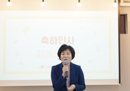 주민자서전 ‘내 인생사 돌아보기’ 출판기념회