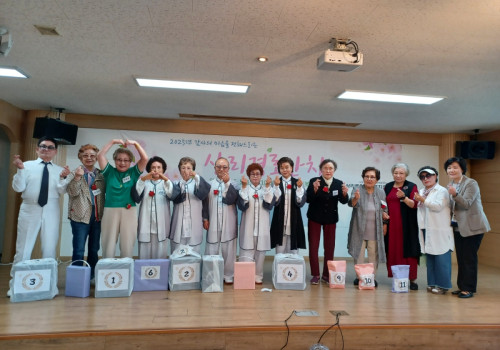 감사의 마음을 전해드리는 '상리경로잔치'