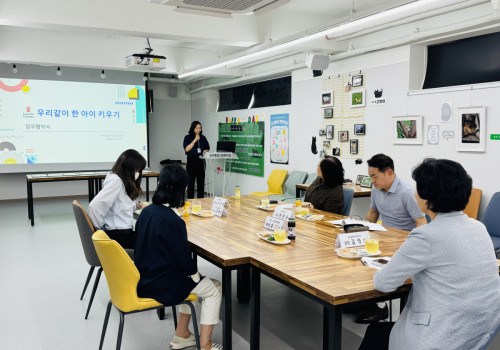 「우리같이 한 아이 키우기」네트워크 협의체 업무협약식