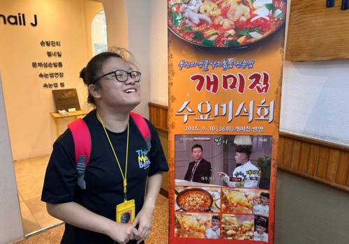 상리장애인주간보호센터, 8월 부산여지도 "개미집" 맛집 탐방