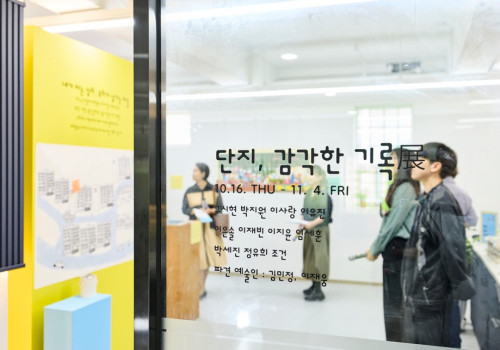 [사회보장 특구]청년 마을 기록가 사업 결과 전시 오픈식 현장!