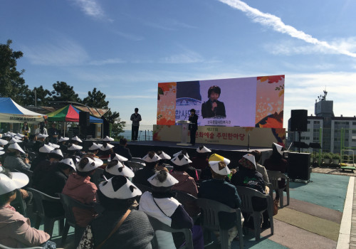 제27회 상리 문화예술 주민한마당