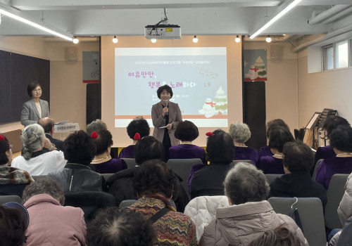 '여유만만, 행복을 노래하다'