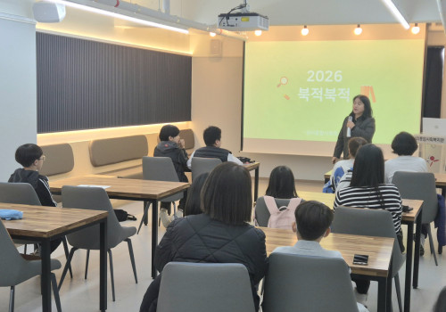 초등아동 독서프로그램 '북적북적' 첫 시작!