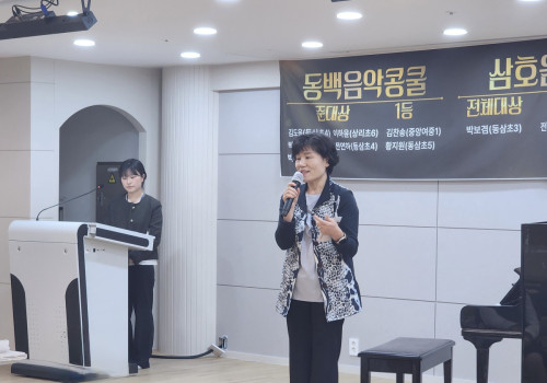 「피아노교실」 콩쿨 수상자 축하 음악회 진행
