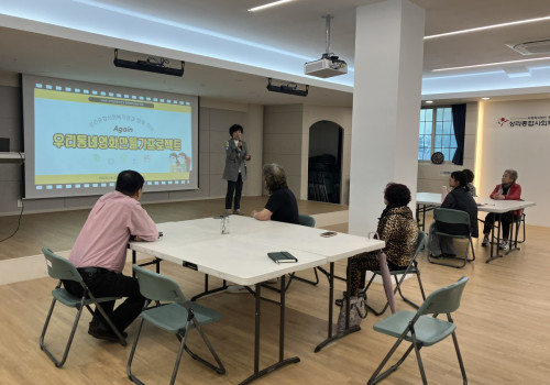 (사회보장특구) 2026년 상리 영화제작 프로젝트 시작!