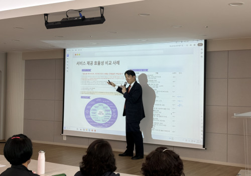 스마트 기술 융합 돌봄서비스 실증사업 「잠깐돌봄」 활동가 교육 진행