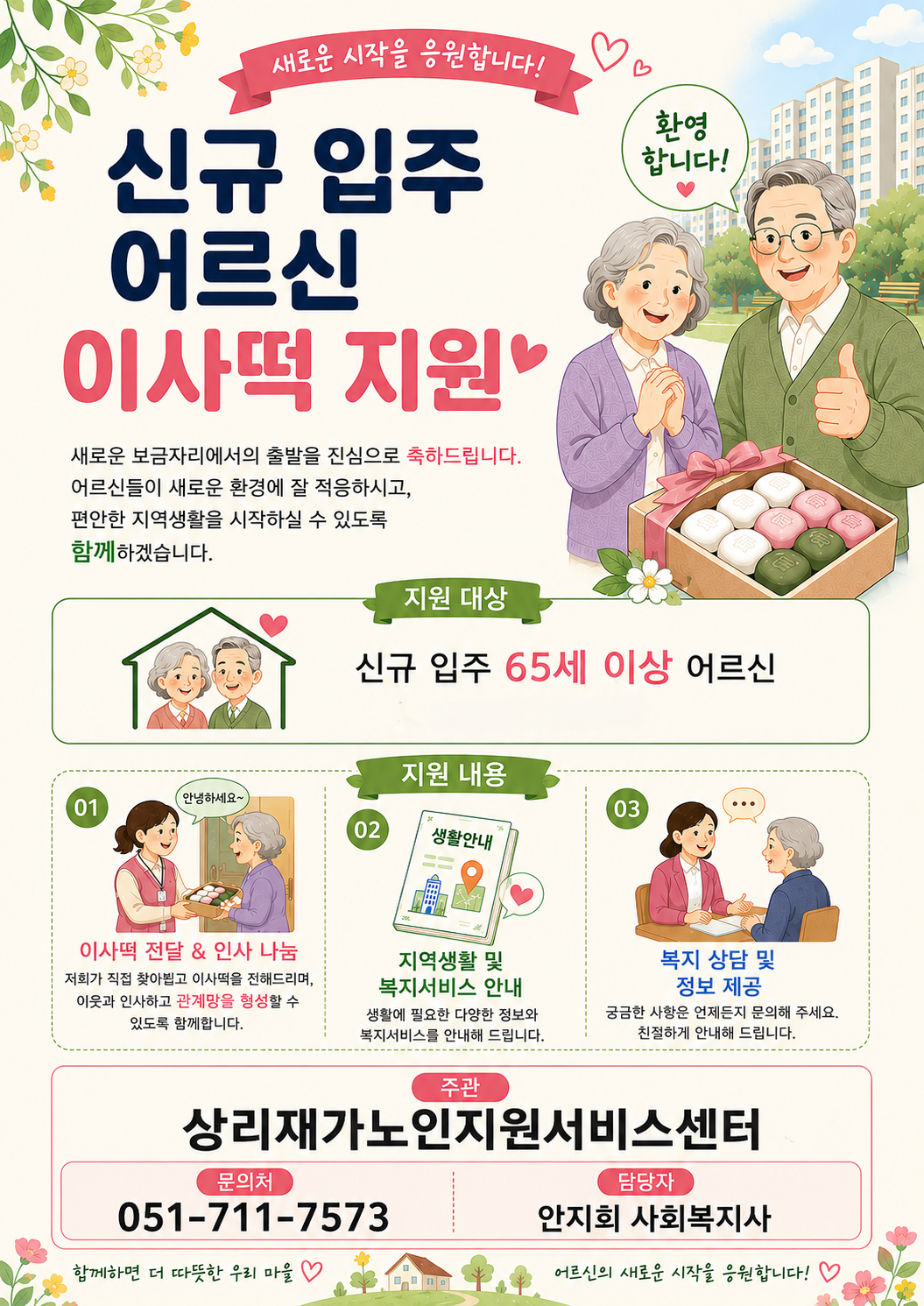 da132072fd3d748bb0f42e8218f5af9c_1783391561_3919.png da132072fd3d748bb0f42e8218f5af9c_1783391561_3919.png