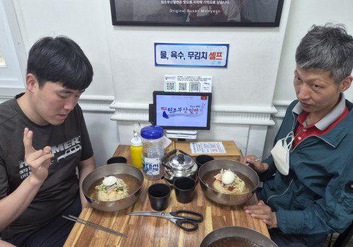 상리장애인주간보호센터 7월 부산여지도(맛집탐방- 원조부산밀면)