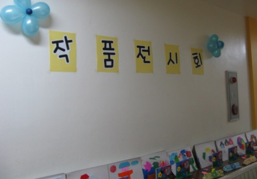 주간보호센터 '작은 음악회 및 작품전시회'(11/30)