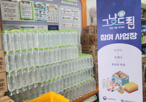 영도구푸드마켓 여름 혹서기 대비 식수 제공 안내