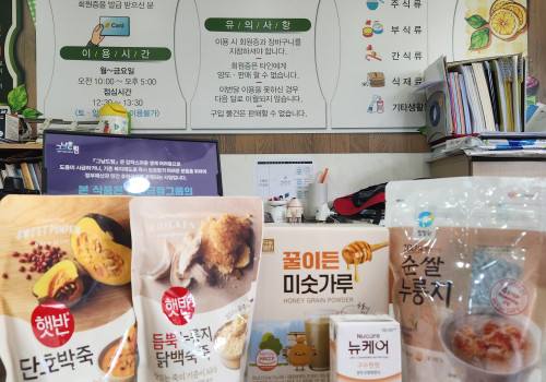 영도구푸드마켓 그냥드림 사업 연화식 물품 지원 안내