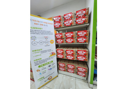 서원나눔재단 라면 후원 (영도구푸드마켓)