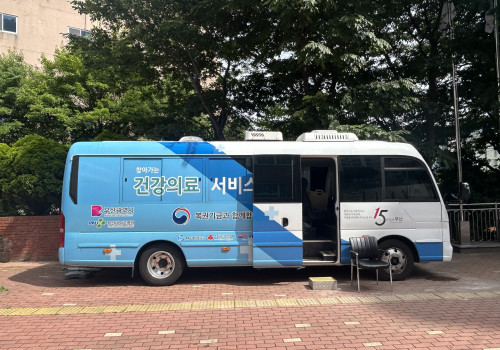 [찾아가는 의료버스]