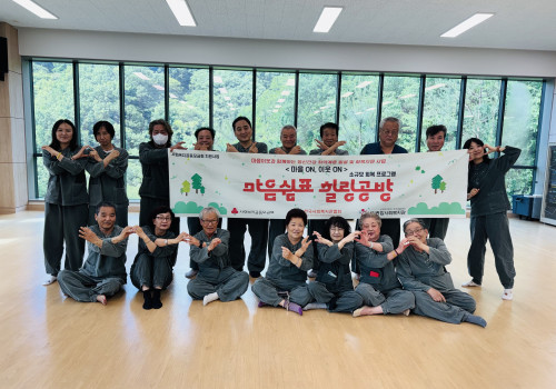 「마을ON,이웃ON」마음쉼표 힐링공방_소규모회복지원프로그램
