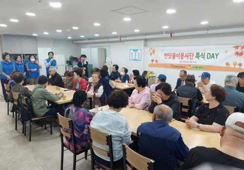 반딧불이 봉사단 특식 행사