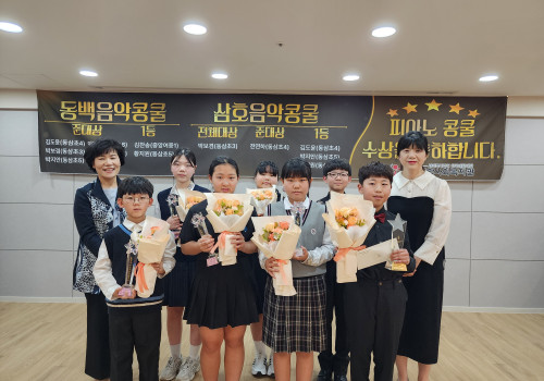 「피아노교실」 콩쿨 수상자 축하 음악회 진행