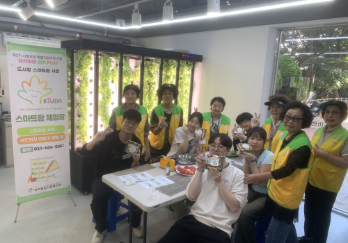 도시형 스마트팜 KIUDA 6차 상리팜팜체험장 진행