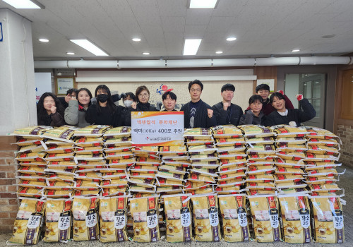 넥센월석 문화재단 백미 후원