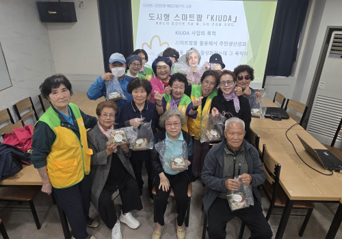 도시형 스마트팜 'KIUDA' 상리팜팜체험장