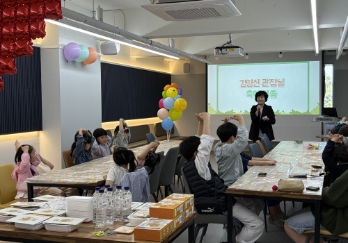 2026년 어린이날 맞이 행사