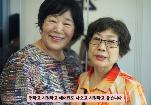 상리종합사회복지관 엘리베이터 생기다(영상)