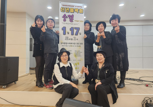 오카리나동아리 신년음악회 '숨결' 공연