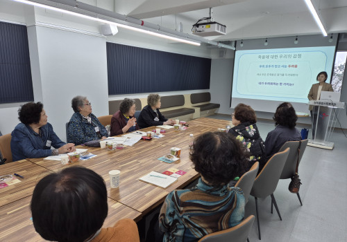 웰다잉 이야기_마음행복열쇠 (여유만만)