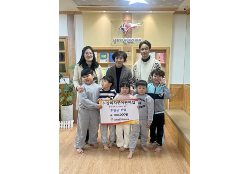 상리자연어린이집 전체 원아 및 임직원 새해 맞이 후원금 기탁