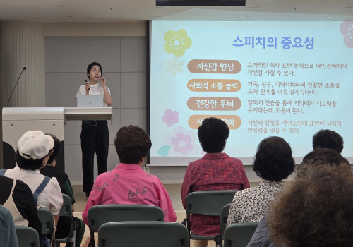 상리노인대학 「행복한 소통을 위한 품격 있는 스피치」 특강 진행