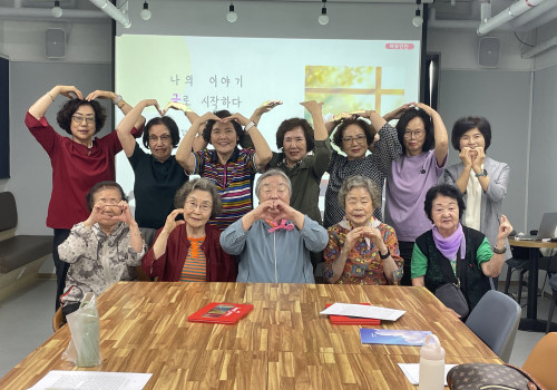 글로 쓰는 나의 이야기_여유만만
