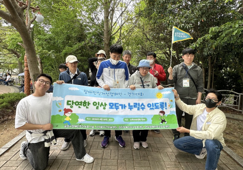 상리장애인주간보호센터 우리들의 날