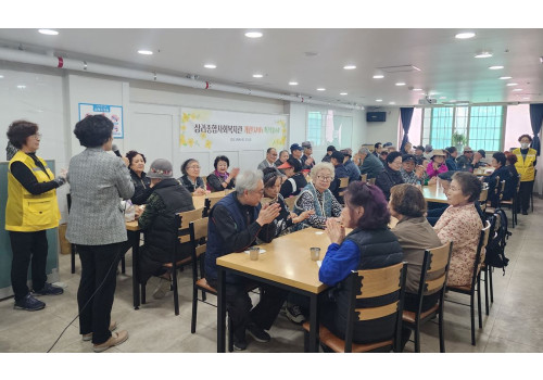 개관 32주년 기념 특식 행사