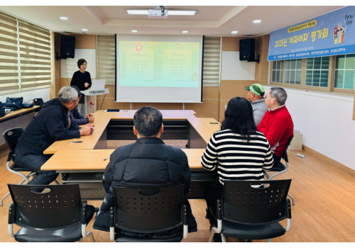 '아자아자' 평가회