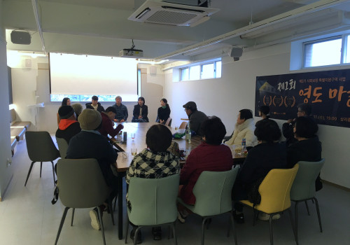 [사회보장특구]제1회 영도 마을영화 상영회