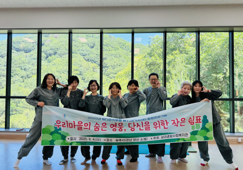 정다운이웃들 복지코디네이터 힐링프로그램 실시