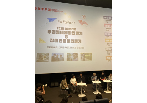 [사회보장특구사업]상리마을 영화, 부산국제영화제 커뮤니티 비프에서 만나다!