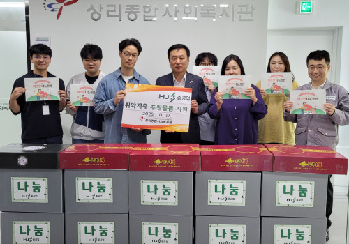 HJ중공업 후원품 전달식