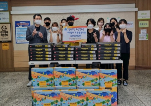 9월 6일 한국해양수산연수원 추석맞이 후원물품 지원