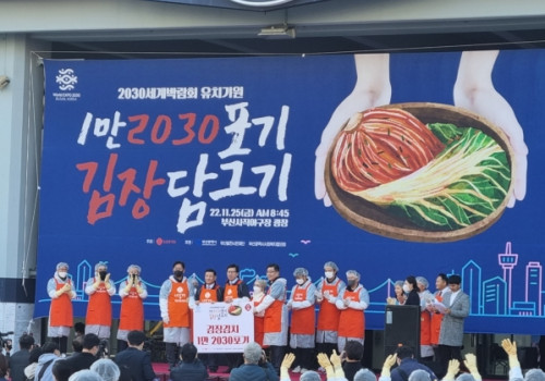 2022 롯데그룹 1만포기 김장 후원물품 전달